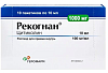 Купить Рекогнан р-р д/внутр примен 100мг/мл 10мл №10