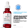 Купить La Roche-Posay Retinol В3 сыворотка 30мл