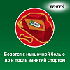 Купить Бенгей крем д/наружного применения 50г
