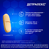 Купить Детралекс таблетки ппо 500мг №60