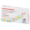 Купить Нейромидин 15 мг/мл 1 мл 10 шт раствор для внутримышечного и подкожного введения