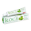 Купить Рокс зубная паста 74г двойная мята