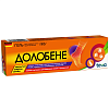Купить Долобене гель для наружного применения 90г