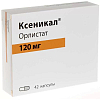 Купить Ксеникал капс 120мг №42 (Дельфарм Милано)
