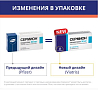 Купить Сермион таблетки по 30мг №30