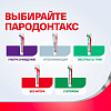 Купить Пародонтакс без фтора 75 мл паста зубная крепкие десны