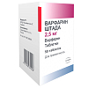 Купить Варфарин Штада таб 2,5мг №50