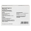 Купить Вессел Дуэ Ф раствор д/в/в и в/м введ 600ЕД 2мл №10