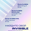 Купить Durex Invisible XXL презервативы ультра тонкие 12 шт.