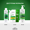 Купить Vichy Dercos шампунь-уход интенсивный против перхоти для сухих волос, 200мл