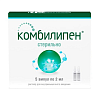 Купить Комбилипен 2 мл 5 шт раствор для внутримышечного введения