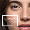 Купить La Roche-Posay Effaclar очищающая матирующая маска,100мл 