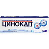 Купить Цинокап крем 0,2% 50г