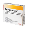 Купить Актовегин р-р д/ин 40мг/мл 5мл №5