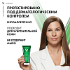 Купить Vichy Normaderm Phytosolution гель очищающий для умывания, 200мл