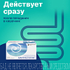 Купить Бактистатин капсулы 500мг №20