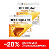 Купить Набор 2 уп. Эссенциале Форте Н 300 мг 90 капс