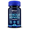 Купить GLS Мужская формула 60 шт капсулы