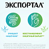 Купить Экспортал порошок внутрь пак 10г №20