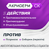 Купить Акридерм СК р-р д/наруж примен 0,05%+2% фл 50мл