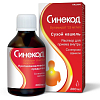 Купить Синекод р-р д/внутр примен 1,5мг/мл 200мл