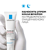Купить La Roche-Posay Toleriane Kerium DS 40 мл крем для лица успокаивающий