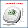Купить Тонометр автомат Nissei DS-10А манжета 22-32см с адаптером