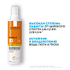 Купить La Roche-Posay Anthelios 200 мл спрей для лица и тела SPF 30 невидимый
