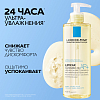 Купить La Roche-Posay Lipikar AP+ масло для купания 400мл