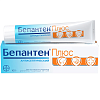 Купить Бепантен Плюс крем для наружного применения 100г