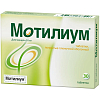 Купить Мотилиум таблетки ппо 10мг №30