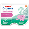 Купить Отривин Бэби Комфорт аспиратор наз с 2-мя сменными насадками (мягкие)