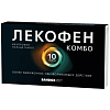 Купить Лекофен Комбо таб ппо 200мг+500мг №10