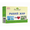 Купить Рыбий Жир Mirrolla  капс №100 с экстр.валер. и пуст.