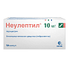Купить Неулептил 10 мг 50 шт капсулы