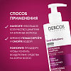 Купить Vichy Dercos Densi-Solutions Уплотняющий шампунь для увеличения густоты и объема волос, 400мл
