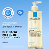Купить La Roche-Posay Lipikar AP+ масло для купания 400мл