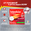 Купить Солпадеин Экспресс 12 шт таблетки растворимые