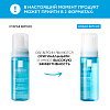 Купить La Roche-Posay Tolerian 150 мл мицеллярная очищающая пенка