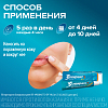 Купить Зовиракс крем для наружного применения 5% 5г