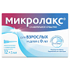 Купить Микролакс раствор рект 5мл №12