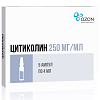 Купить Цитиколин р-р д/в/в и в/м введ 250мг/мл амп 4мл №5