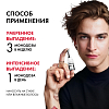 Купить Vichy Dercos Aminexil Intensive 5 средство против выпадения волос у мужчин, 21 шт