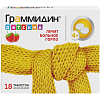 Купить Граммидин таблетки д/рассас д/детей №18