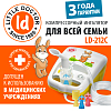 Купить Ингалятор компрессорный Little Doctor LD-212 С желтый