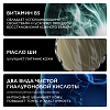 Купить La Roche-Posay Hyalu В5 крем для глаз 15мл