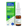 Купить Генферон Лайт спрей наз 50000МЕ + 1мг/доз 100ДОЗ фл