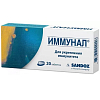 Купить Иммунал 20 шт таблетки