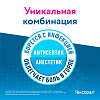 Купить Гексорал Табс Экспресс таблетки для рассасывания 1,5мг+5мг 16шт
