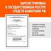 Купить Тонометр механический Little Doctor LD-71 со стетоскопом